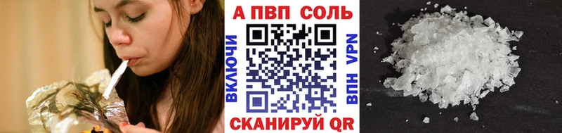 Купить закладку MDMA  Альфа ПВП  Меф мяу мяу  Каннабис  ГАШ  Чёрмоз