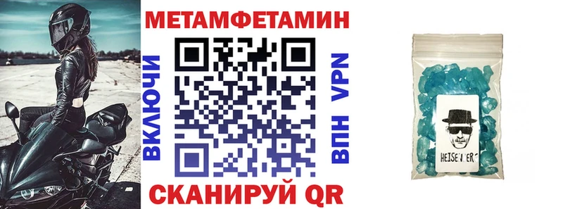 Купить где  Чёрмоз  АМФЕТАМИН 97% 