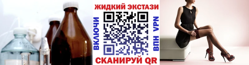 Бутират бутик  Купить закладки  Чёрмоз 