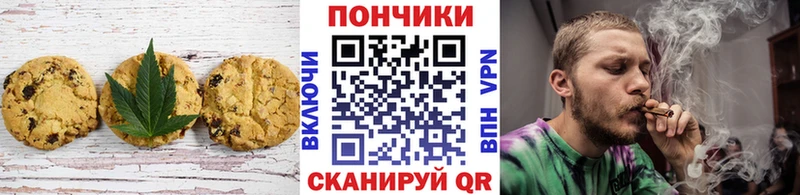 Еда ТГК марихуана  Купить  Чёрмоз 