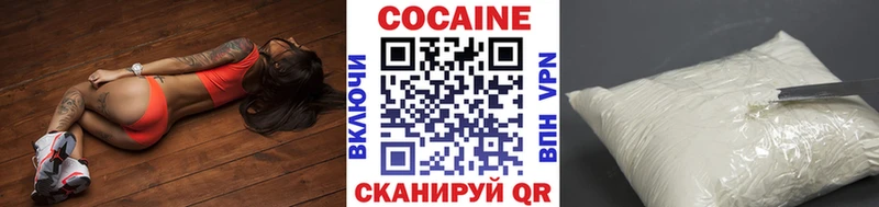 КОКАИН Перу Купить Чёрмоз