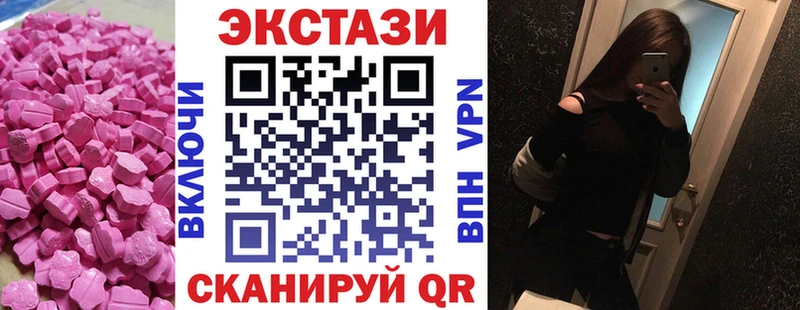 ЭКСТАЗИ Дубай  Купить  Чёрмоз 
