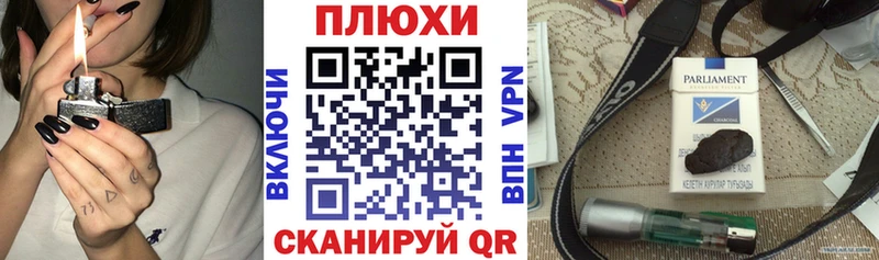 Купить где  Чёрмоз  ГАШ Cannabis 