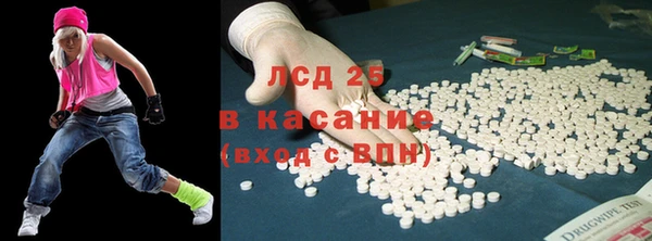 кокаин Осташков