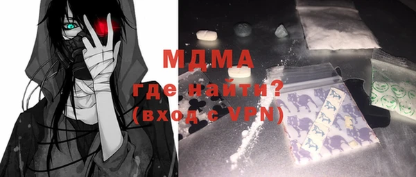 герыч Осинники