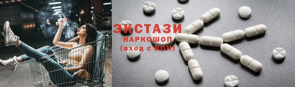 кокаин Осташков