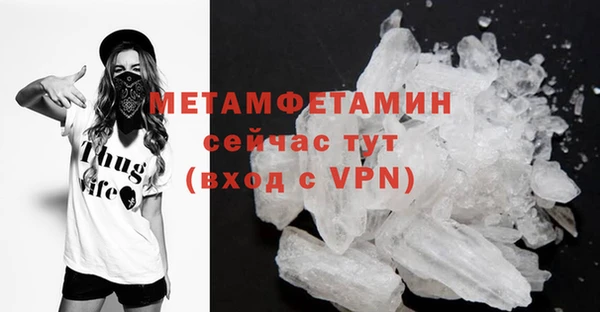 герыч Осинники