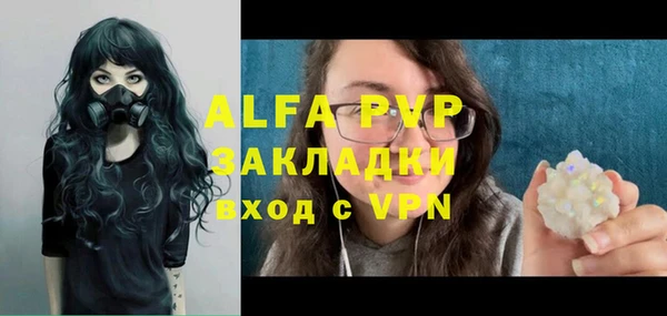 кокаин Осташков