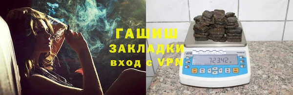 герыч Осинники