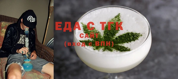 кокаин Осташков