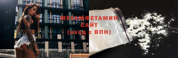герыч Осинники