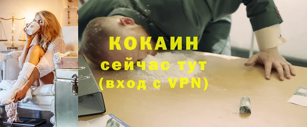 герыч Осинники