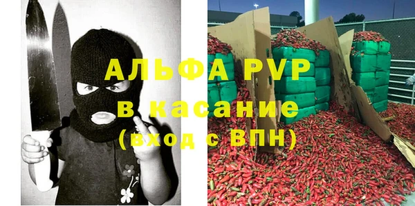 кокаин Осташков