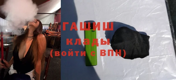 герыч Осинники