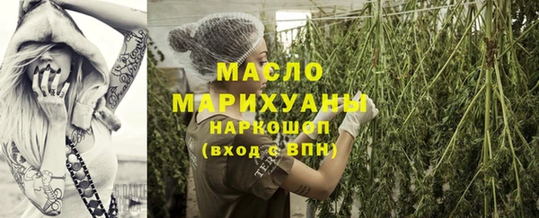 кокаин Осташков