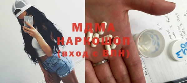 герыч Осинники