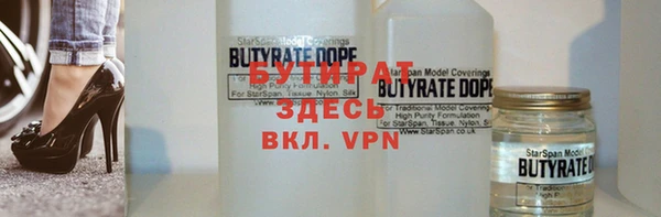 герыч Осинники