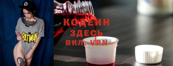 кокаин Осташков