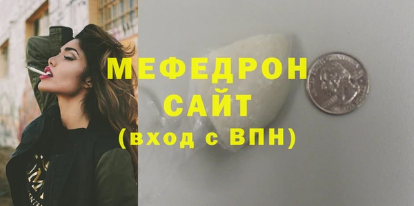 кокаин Осташков