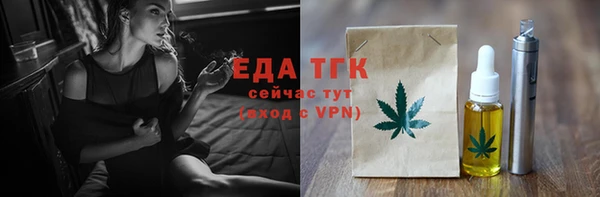 герыч Осинники