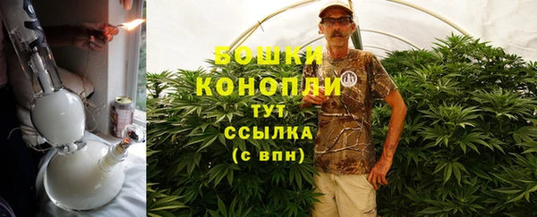 герыч Осинники