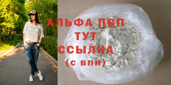 герыч Осинники