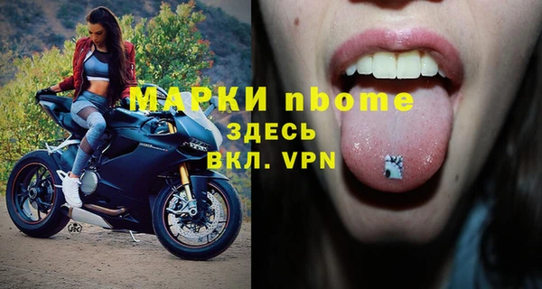 2c-b Остров