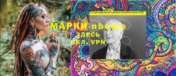 герыч Осинники