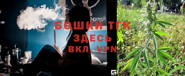 герыч Осинники