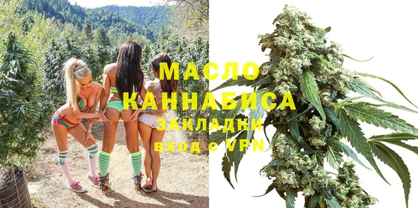 кокаин Осташков