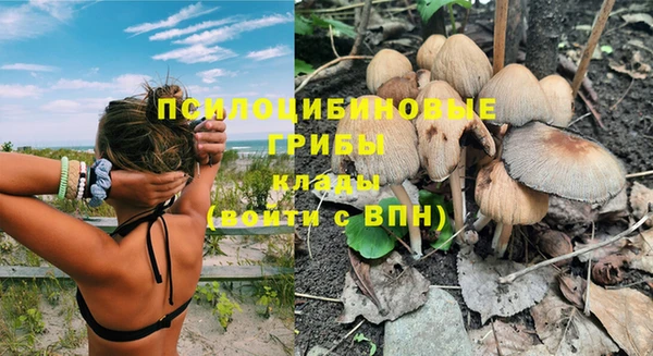 кокаин Осташков