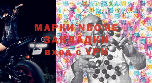 кокаин Осташков
