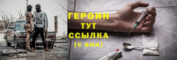 кокаин Осташков
