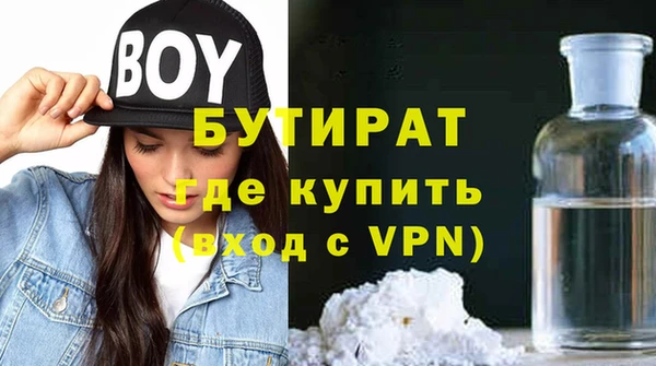 герыч Осинники