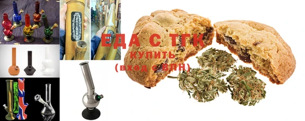 кокаин Осташков