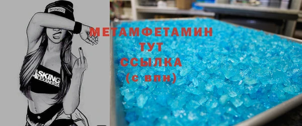 кокаин Осташков