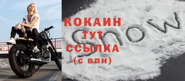кокаин Осташков