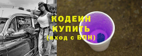 герыч Осинники
