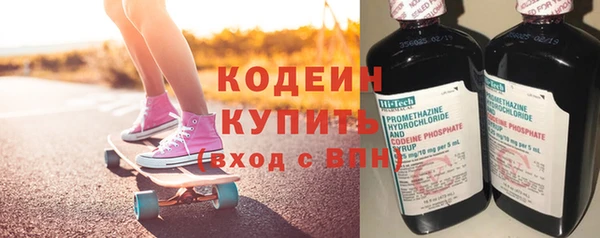 герыч Осинники