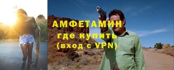 кокаин Осташков
