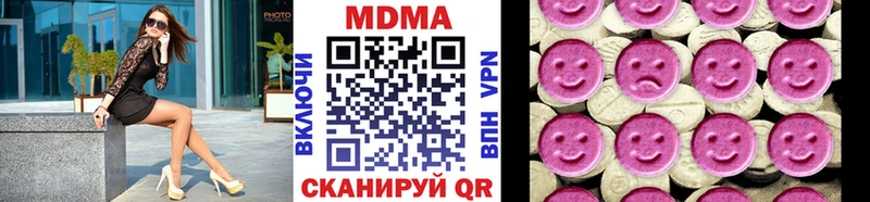 МДМА crystal  Купить закладки  Чёрмоз 