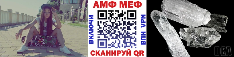 МЕТАМФЕТАМИН винт  Купить  Чёрмоз 
