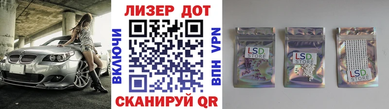 Купить где  Чёрмоз  Наркотические марки 1,5мг 