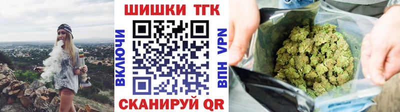 Шишки марихуана Ganja  Купить закладки  Чёрмоз 